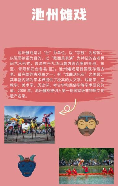 非物质文化遗产 歌(非物质文化遗产民歌有哪些值得听的入门歌单)-第2张图片-八三百科 非物质文化遗产 歌(非物质文化遗产民歌有哪些值得听的入门歌单)-第2张图片-八三百科