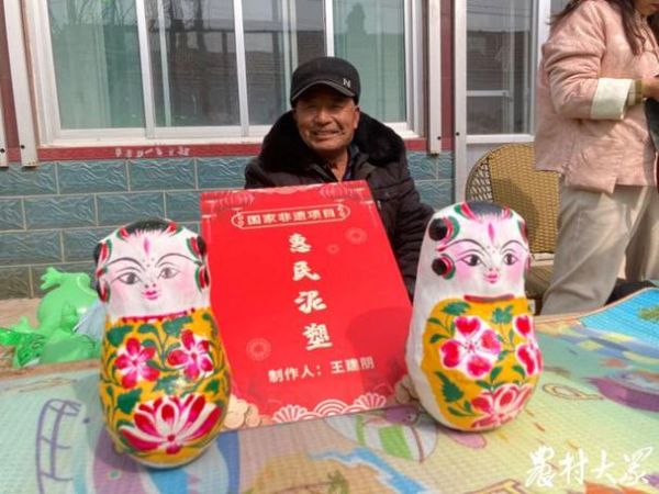 滨州非物质文化遗产(滨州非物质文化遗产有哪些)-第3张图片-八三百科 滨州非物质文化遗产(滨州非物质文化遗产有哪些)-第3张图片-八三百科