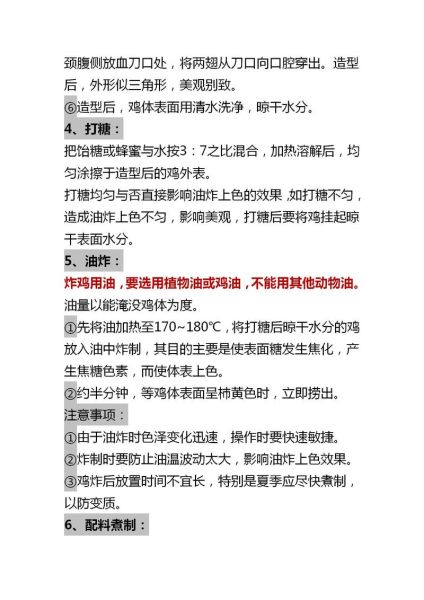熟食非物质文化遗产(如何申请熟食非物质文化遗产流程)-第1张图片-八三百科 熟食非物质文化遗产(如何申请熟食非物质文化遗产流程)-第1张图片-八三百科
