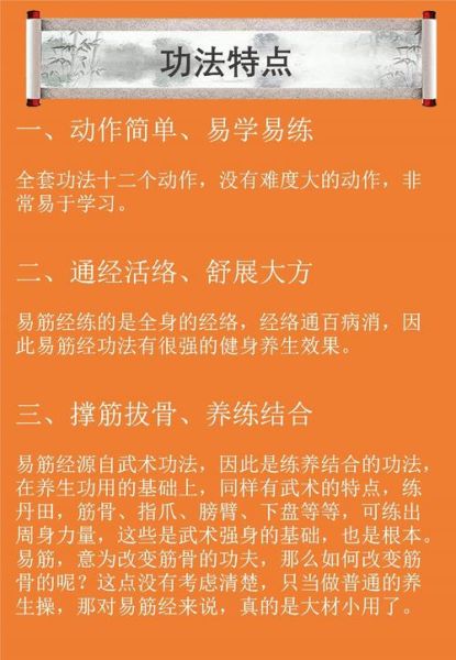 非物质文化遗产内功推拿(非遗内功推拿多久能学会)-第2张图片-八三百科 非物质文化遗产内功推拿(非遗内功推拿多久能学会)-第2张图片-八三百科