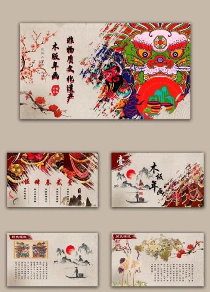 新场版画非物质文化遗产（新场版画非遗技艺在哪学）-第1张图片-八三百科