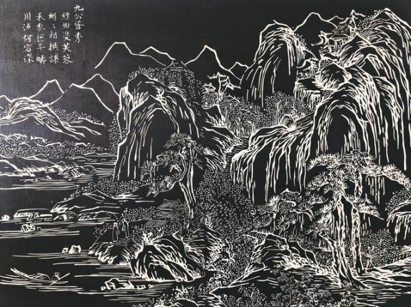 新场版画非物质文化遗产（新场版画非遗技艺在哪学）-第3张图片-八三百科