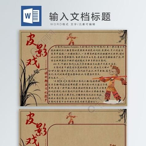 非物质文化遗产歌谱（非遗曲谱在哪里找？免费下载指南）-第2张图片-八三百科