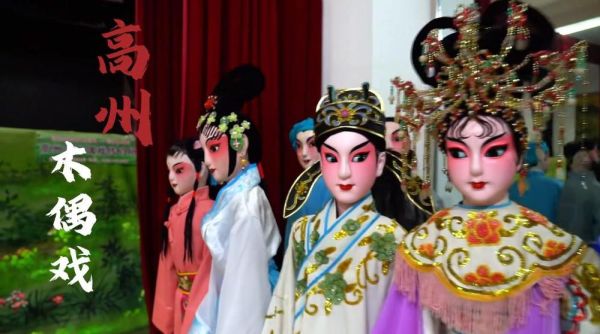 茂名非物质文化遗产(茂名非物质文化遗产有哪些?)-第1张图片-八三百科 茂名非物质文化遗产(茂名非物质文化遗产有哪些?)-第1张图片-八三百科