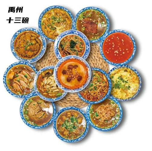 非物质文化遗产食谱大全-第3张图片-八三百科 非物质文化遗产食谱大全-第3张图片-八三百科