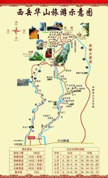 华山村非物质文化遗产(华山村非遗文化研学游路线)-第2张图片-八三百科 华山村非物质文化遗产(华山村非遗文化研学游路线)-第2张图片-八三百科