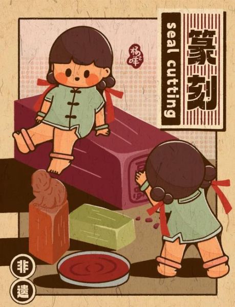 会昌非物质文化遗产漫画(赣闽交汇处的非遗漫画宝藏:会昌剪纸绘本入门)-第3张图片-八三百科 会昌非物质文化遗产漫画(赣闽交汇处的非遗漫画宝藏:会昌剪纸绘本入门)-第3张图片-八三百科