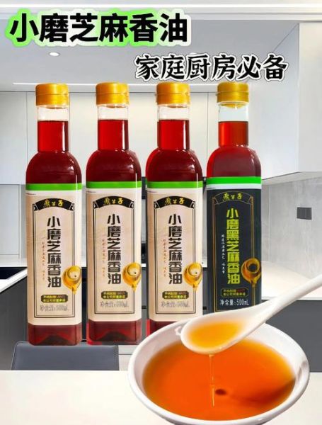 香油申报非物质文化遗产(香油申遗需要满足哪些条件)-第1张图片-八三百科 香油申报非物质文化遗产(香油申遗需要满足哪些条件)-第1张图片-八三百科