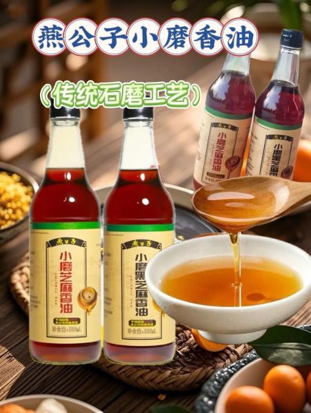 香油申报非物质文化遗产(香油申遗需要满足哪些条件)-第2张图片-八三百科 香油申报非物质文化遗产(香油申遗需要满足哪些条件)-第2张图片-八三百科