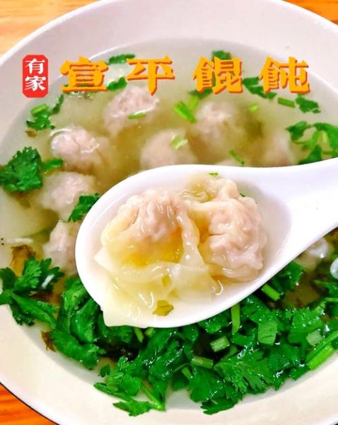 非物质文化遗产宣堡馄饨(宣堡馄饨的做法步骤详解)-第2张图片-八三百科 非物质文化遗产宣堡馄饨(宣堡馄饨的做法步骤详解)-第2张图片-八三百科