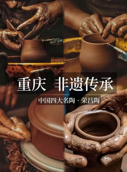 重庆蹬技非物质文化遗产(重庆蹬技非物质文化遗产保护传承吗?)-第2张图片-八三百科 重庆蹬技非物质文化遗产(重庆蹬技非物质文化遗产保护传承吗?)-第2张图片-八三百科