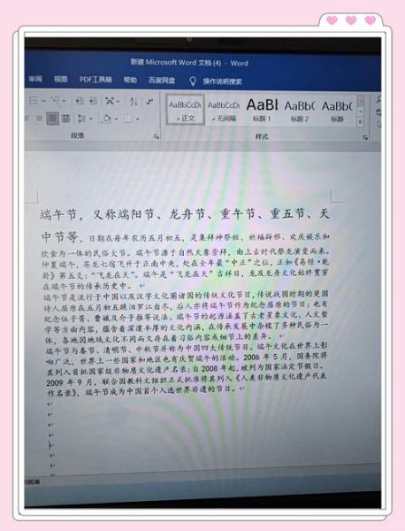 端午节非物质文化遗产(端午节为何列入世界非物质文化遗产名录)-第1张图片-八三百科 端午节非物质文化遗产(端午节为何列入世界非物质文化遗产名录)-第1张图片-八三百科