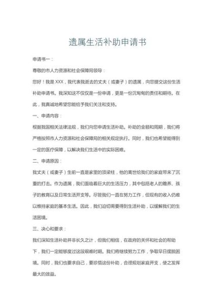 非物质文化遗产保护机制(新手如何申请非遗传承人补助)-第1张图片-八三百科 非物质文化遗产保护机制(新手如何申请非遗传承人补助)-第1张图片-八三百科