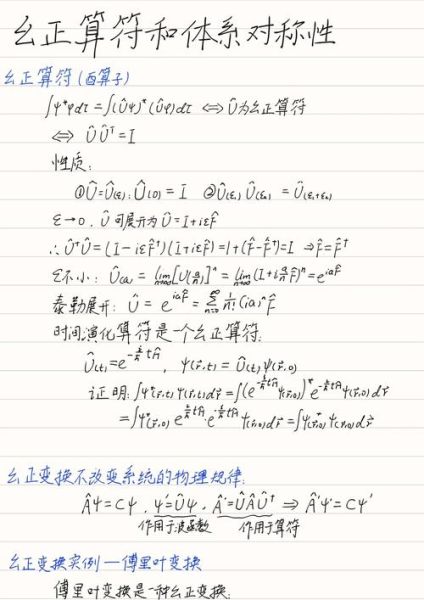 量子计算技术详解(量子计算技术入门难吗)-第2张图片-八三百科 量子计算技术详解(量子计算技术入门难吗)-第2张图片-八三百科