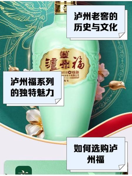 泸州非物质文化遗产(泸州有哪些国家级非遗?新手一次看懂)-第3张图片-八三百科 泸州非物质文化遗产(泸州有哪些国家级非遗?新手一次看懂)-第3张图片-八三百科