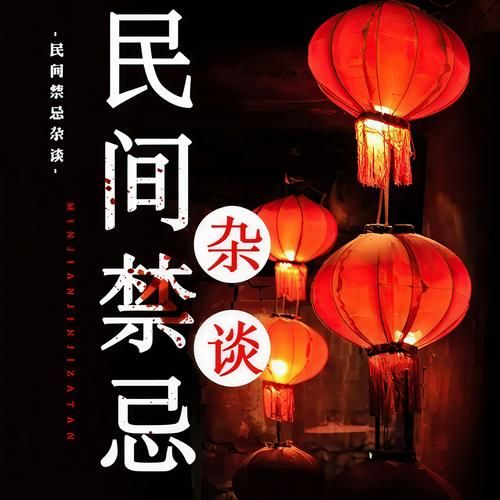 非物质文化遗产禁忌(非物质文化遗产禁忌有哪些)-第2张图片-八三百科 非物质文化遗产禁忌(非物质文化遗产禁忌有哪些)-第2张图片-八三百科