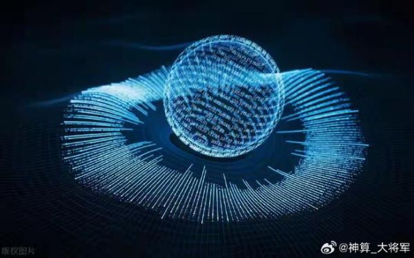 中国电信发布超导量子计算机(中国电信超导量子计算机原理通俗解析)-第3张图片-八三百科 中国电信发布超导量子计算机(中国电信超导量子计算机原理通俗解析)-第3张图片-八三百科
