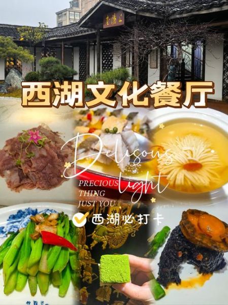 非物质文化遗产餐厅(非遗文化餐厅新手创业指南)-第3张图片-八三百科 非物质文化遗产餐厅(非遗文化餐厅新手创业指南)-第3张图片-八三百科