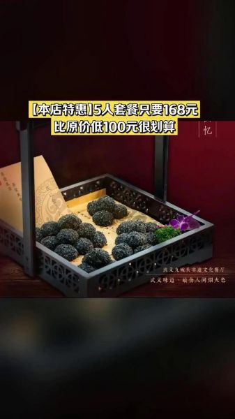 非物质文化遗产餐厅(非遗文化餐厅新手创业指南)-第1张图片-八三百科 非物质文化遗产餐厅(非遗文化餐厅新手创业指南)-第1张图片-八三百科