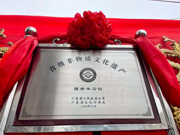 揭阳非物质文化遗产摆摊(揭阳非遗摆摊怎么申请)-第1张图片-八三百科 揭阳非物质文化遗产摆摊(揭阳非遗摆摊怎么申请)-第1张图片-八三百科