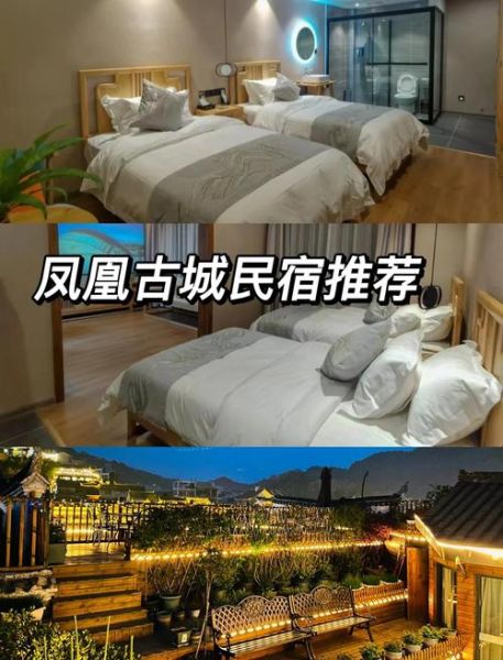 非物质文化遗产住宿管理(非遗民宿运营全攻略)-第3张图片-八三百科 非物质文化遗产住宿管理(非遗民宿运营全攻略)-第3张图片-八三百科