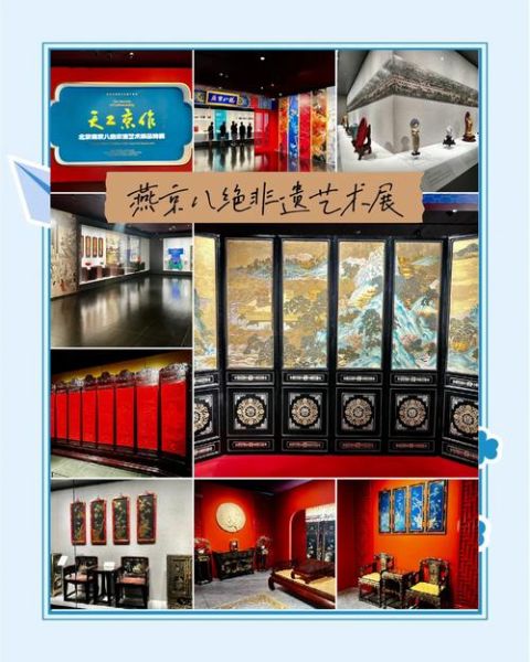 非物质文化遗产去哪学好(非物质文化遗产去哪学好?)-第1张图片-八三百科 非物质文化遗产去哪学好(非物质文化遗产去哪学好?)-第1张图片-八三百科