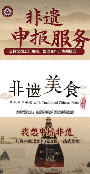 湘乡话非物质文化遗产(湘乡话非遗申报成功了吗?)-第1张图片-八三百科 湘乡话非物质文化遗产(湘乡话非遗申报成功了吗?)-第1张图片-八三百科