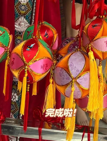 花冠非物质文化遗产（花冠非遗绣球制作工艺流程）-第1张图片-八三百科