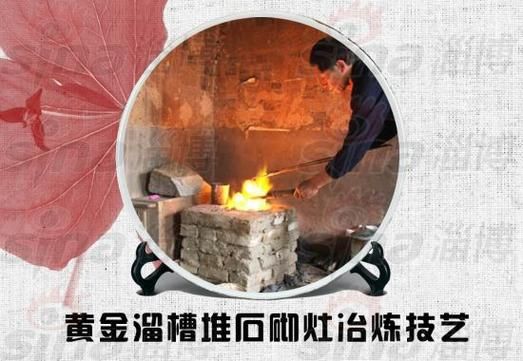 非物质文化遗产冶炼(非遗冶炼技艺有哪些核心流程)-第3张图片-八三百科 非物质文化遗产冶炼(非遗冶炼技艺有哪些核心流程)-第3张图片-八三百科
