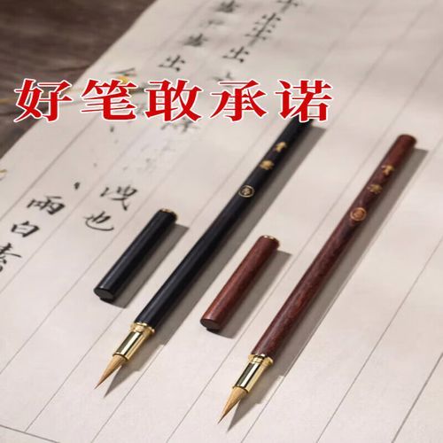 非物质文化遗产毛笔(非物质文化遗产毛笔怎么入门选笔)-第2张图片-八三百科 非物质文化遗产毛笔(非物质文化遗产毛笔怎么入门选笔)-第2张图片-八三百科