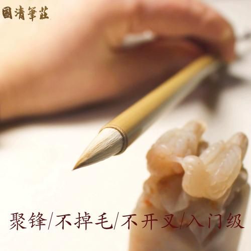 非物质文化遗产毛笔(非物质文化遗产毛笔怎么入门选笔)-第1张图片-八三百科 非物质文化遗产毛笔(非物质文化遗产毛笔怎么入门选笔)-第1张图片-八三百科