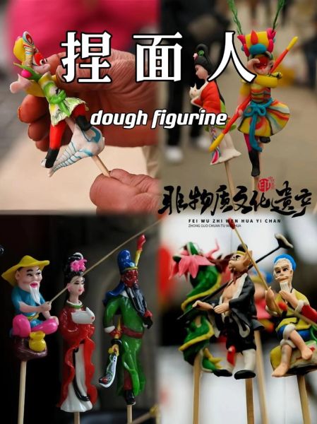 非物质文化遗产 面塑(面塑非遗怎么做能自学)-第1张图片-八三百科 非物质文化遗产 面塑(面塑非遗怎么做能自学)-第1张图片-八三百科