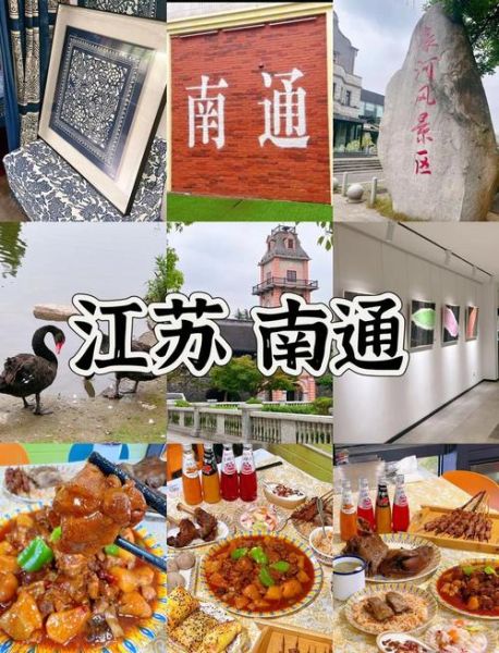 非物质文化遗产江苏南通（南通非遗旅游攻略一次看懂）-第3张图片-八三百科