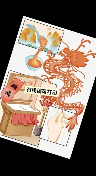 安徽省非物质文化遗产糖（安徽非遗糖画教程新手零基础）-第2张图片-八三百科