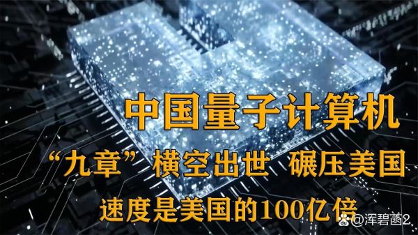 量子计算机技术还未收敛（量子计算机技术为何还未收敛）-第2张图片-八三百科