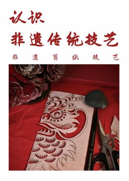 非物质文化遗产干什么用-第2张图片-八三百科 非物质文化遗产干什么用-第2张图片-八三百科