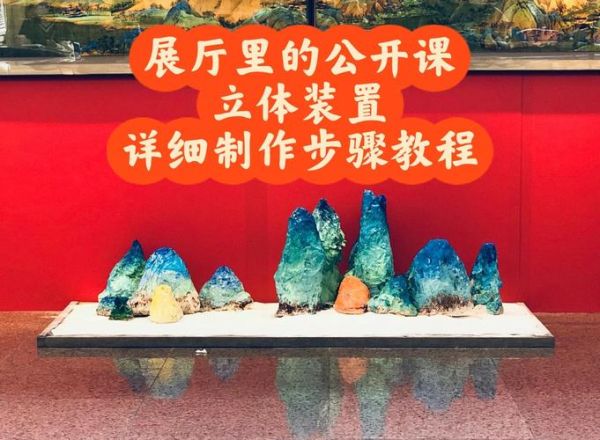 非物质文化遗产立体(非物质文化遗产立体化保护路径)-第2张图片-八三百科 非物质文化遗产立体(非物质文化遗产立体化保护路径)-第2张图片-八三百科