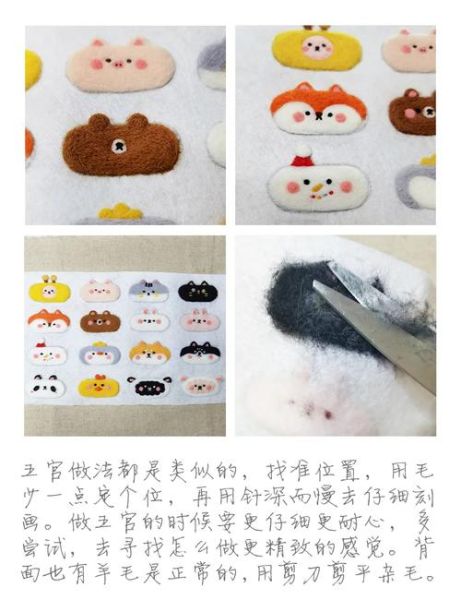 毛毡非物质文化遗产（毛毡非遗技艺新手入门教程）-第2张图片-八三百科