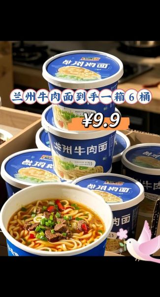 《兰州非物质文化遗产》（兰州牛肉面和面是冷水还是热水）-第3张图片-八三百科