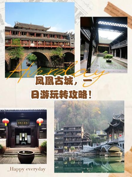 凤凰县非物质文化遗产(凤凰县非遗旅游怎么玩最省力)-第1张图片-八三百科 凤凰县非物质文化遗产(凤凰县非遗旅游怎么玩最省力)-第1张图片-八三百科