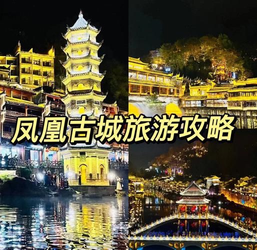 凤凰县非物质文化遗产(凤凰县非遗旅游怎么玩最省力)-第3张图片-八三百科 凤凰县非物质文化遗产(凤凰县非遗旅游怎么玩最省力)-第3张图片-八三百科