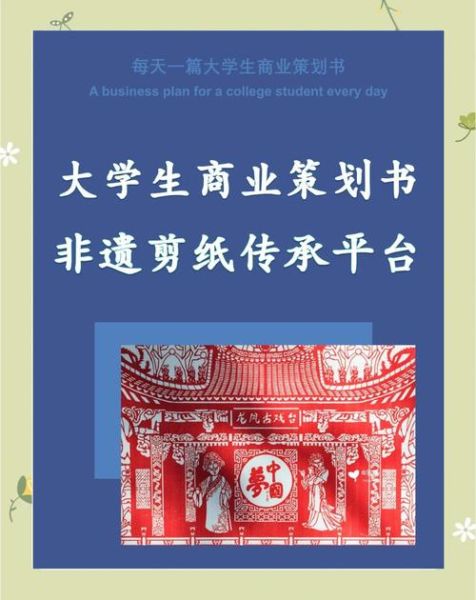 非物质文化遗产 平台（最适合小白的非遗数字平台有哪些？）-第1张图片-八三百科