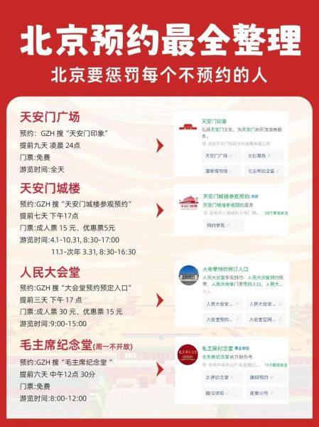 非物质文化遗产场地(非物质文化遗产场地预约指南)-第3张图片-八三百科 非物质文化遗产场地(非物质文化遗产场地预约指南)-第3张图片-八三百科