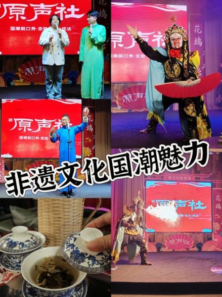 非物质文化遗产改编-第1张图片-八三百科 非物质文化遗产改编-第1张图片-八三百科