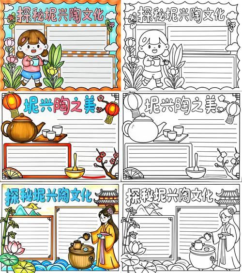 非物质文化遗产黑陶手抄报(非遗黑陶手抄报小学生模板)-第3张图片-八三百科 非物质文化遗产黑陶手抄报(非遗黑陶手抄报小学生模板)-第3张图片-八三百科