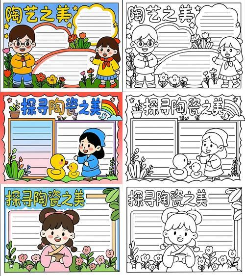 非物质文化遗产黑陶手抄报(非遗黑陶手抄报小学生模板)-第2张图片-八三百科 非物质文化遗产黑陶手抄报(非遗黑陶手抄报小学生模板)-第2张图片-八三百科