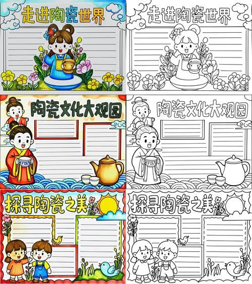 非物质文化遗产黑陶手抄报(非遗黑陶手抄报小学生模板)-第1张图片-八三百科 非物质文化遗产黑陶手抄报(非遗黑陶手抄报小学生模板)-第1张图片-八三百科