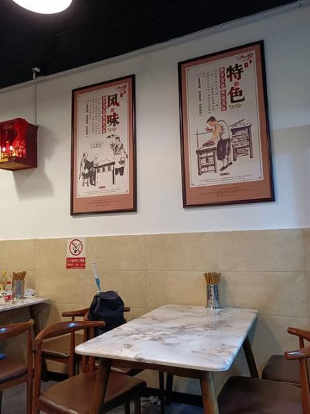 叶抄手 非物质文化遗产(叶抄手非遗保护现状与发展前景)-第3张图片-八三百科 叶抄手 非物质文化遗产(叶抄手非遗保护现状与发展前景)-第3张图片-八三百科