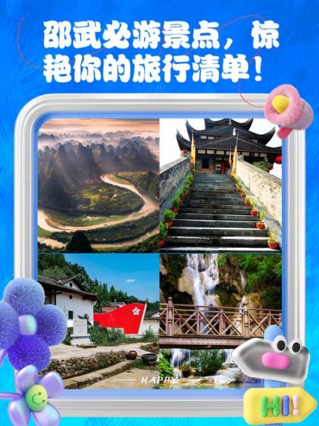 邵武+非物质文化遗产(邵武非遗体验一日游怎么玩)-第3张图片-八三百科 邵武+非物质文化遗产(邵武非遗体验一日游怎么玩)-第3张图片-八三百科