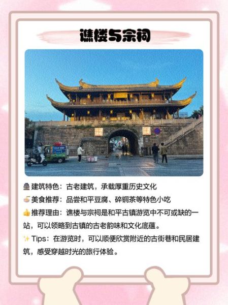 邵武+非物质文化遗产(邵武非遗体验一日游怎么玩)-第2张图片-八三百科 邵武+非物质文化遗产(邵武非遗体验一日游怎么玩)-第2张图片-八三百科